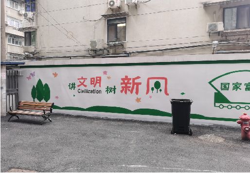 远安社区墙绘